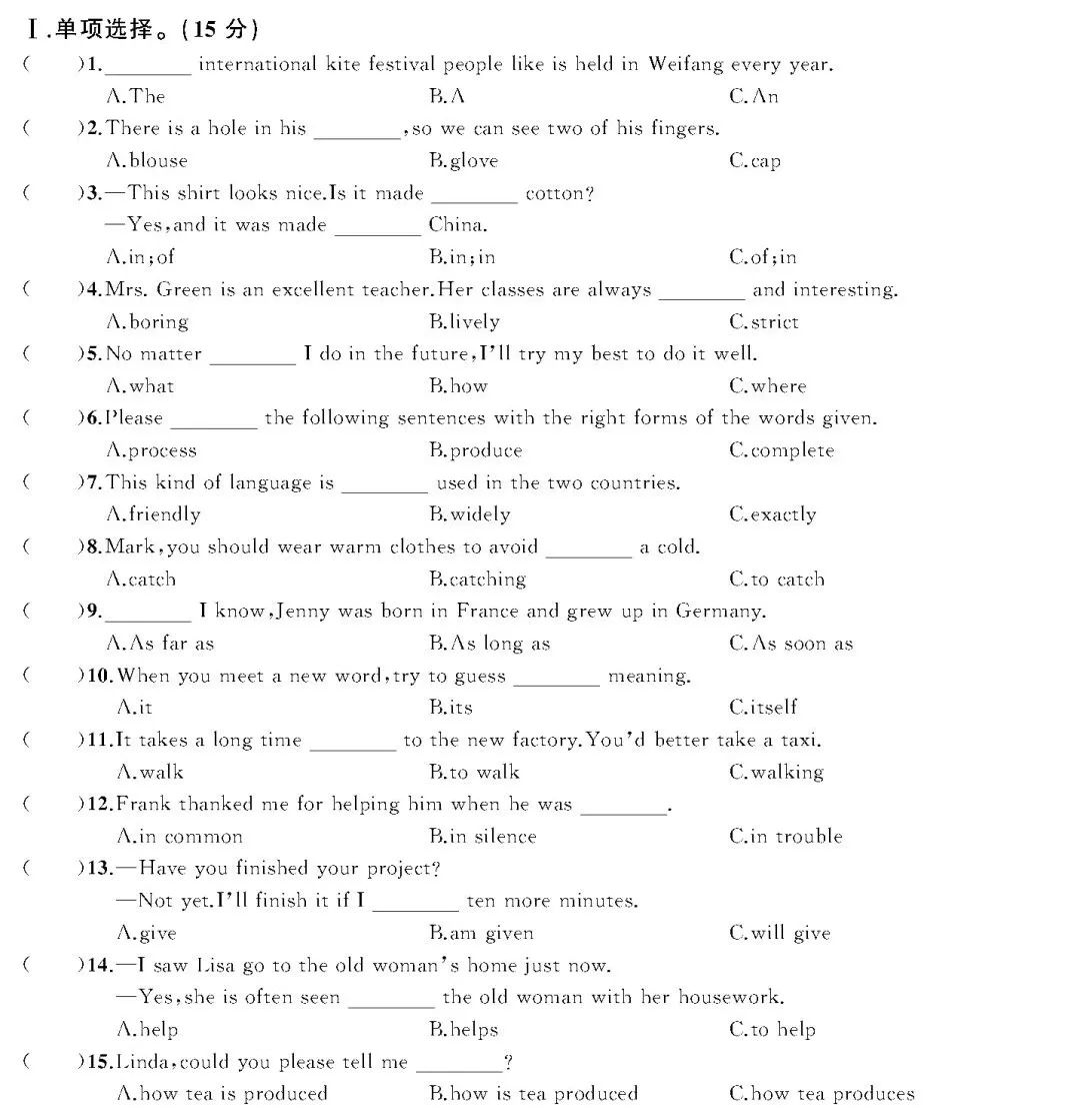 test简谱_儿歌简谱