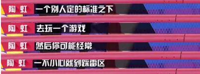 金鸡会玩！小陶虹获奖，镜头第一秒切给笑着鼓