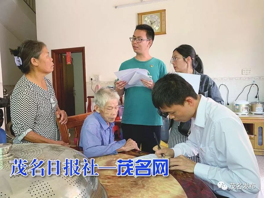 镇江镇党员干部上门为吕国正办理80岁高龄老人津贴.