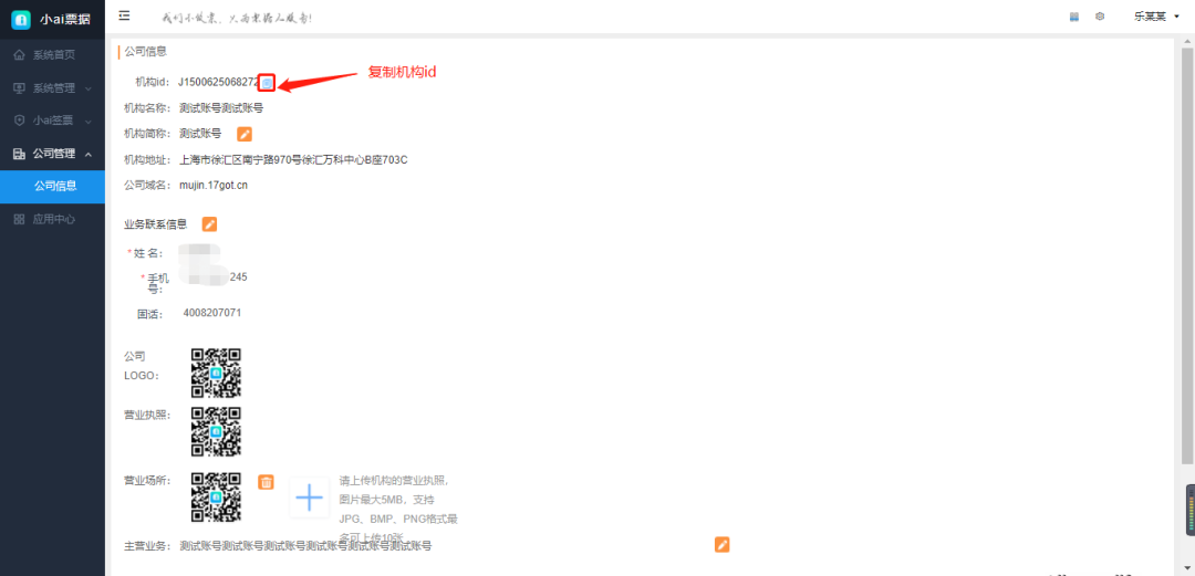 78d662eef96c4efcbd911ae32d4843de.png