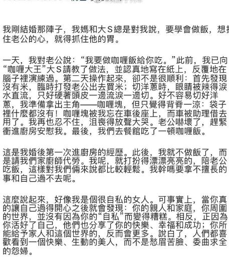 金鸡会玩！小陶虹获奖，镜头第一秒切给笑着鼓