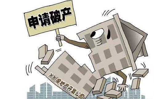 房地产拐点来了吗 7aff9f23cf1141fbab87aefb872d843d.jpeg