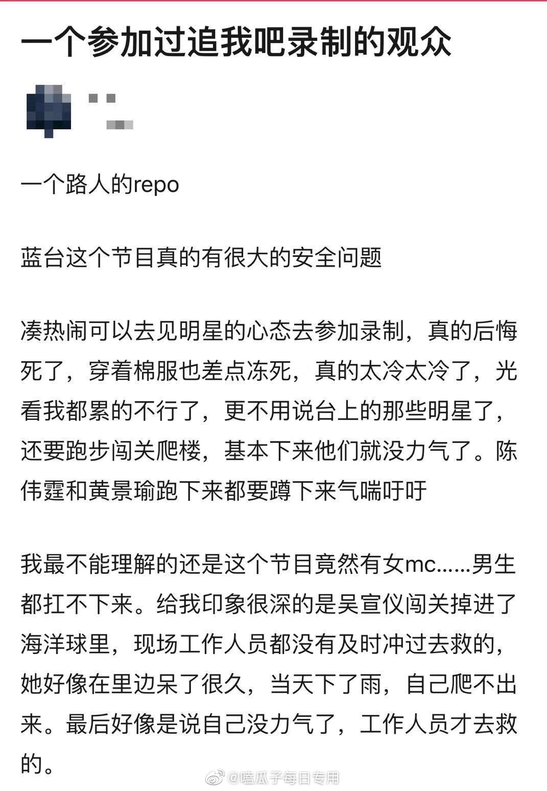 高以翔去世，所有悼念明星中，我想挺一把徐崢和炎亞綸 娛樂 第13張