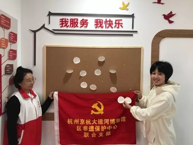 点亮微心愿61党群心连心联合支部圆梦微心愿