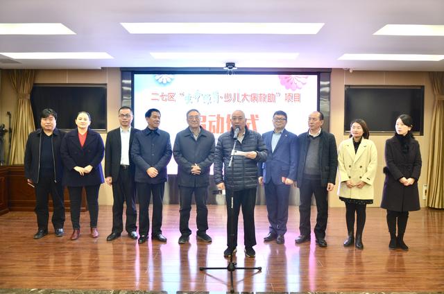 中慈联"生命绿茵·少儿大病救助"项目落户郑州二七区