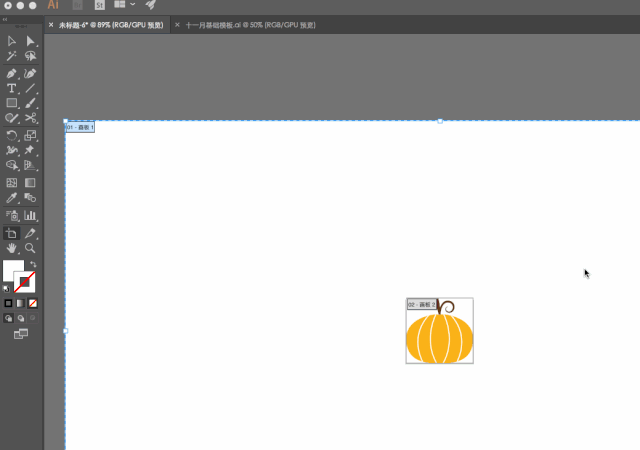 特别特别长的标签栏中,找到画板工具(如下图)