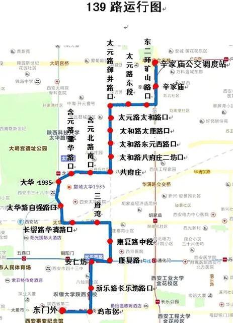 交通| 西安将再开通2条公交线路,快看到哪里.离你家近吗?