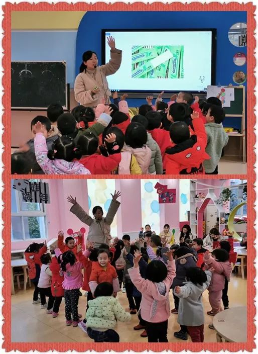 优质课体育活动幼儿园 80a95c54c5c749fbacb2b4c324cc1ab4.jpeg