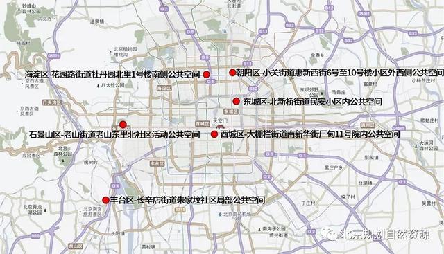 西城区-大栅栏街道南新华街厂甸11号院内公共空间 朝阳区-小关街道惠