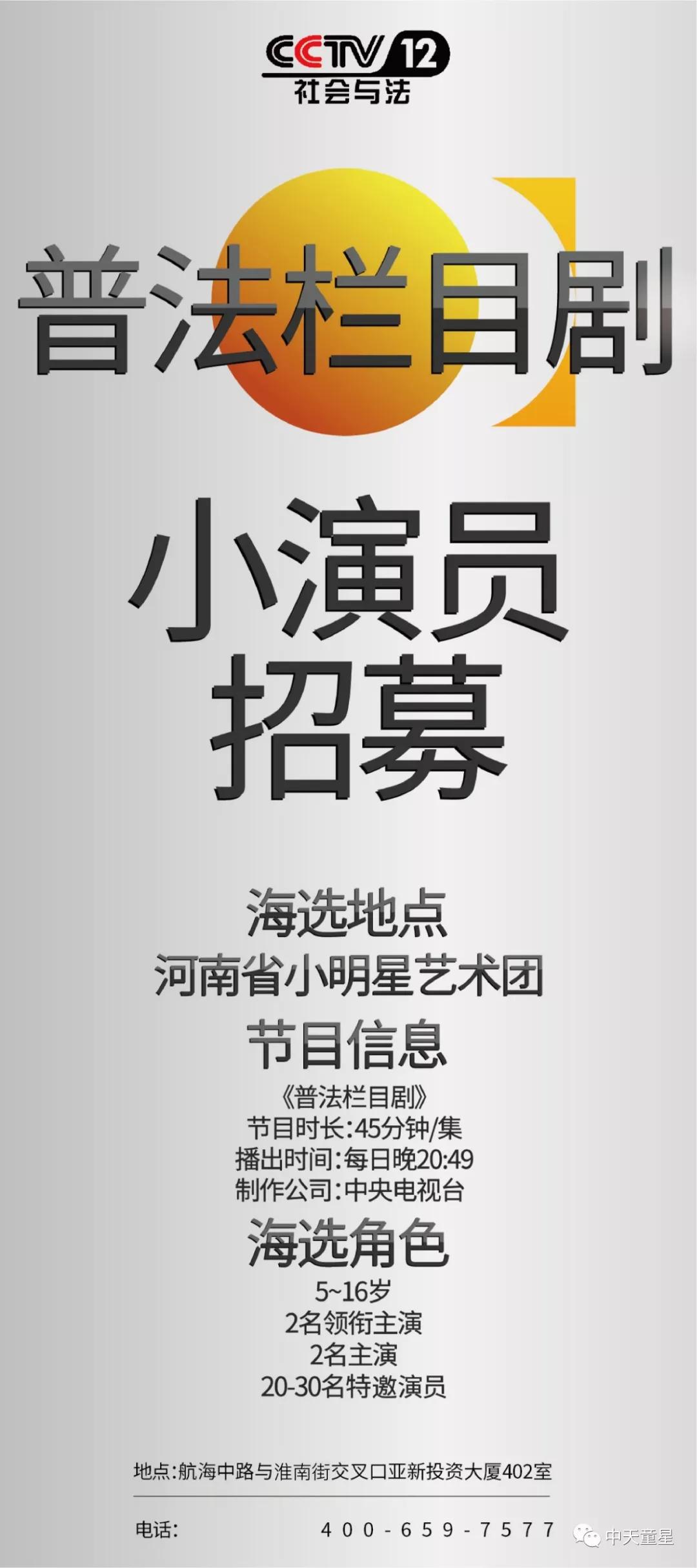 北京演员招聘_黄晓明曝曾以为北电是北京发电厂 台下杨幂被逗笑 图(3)