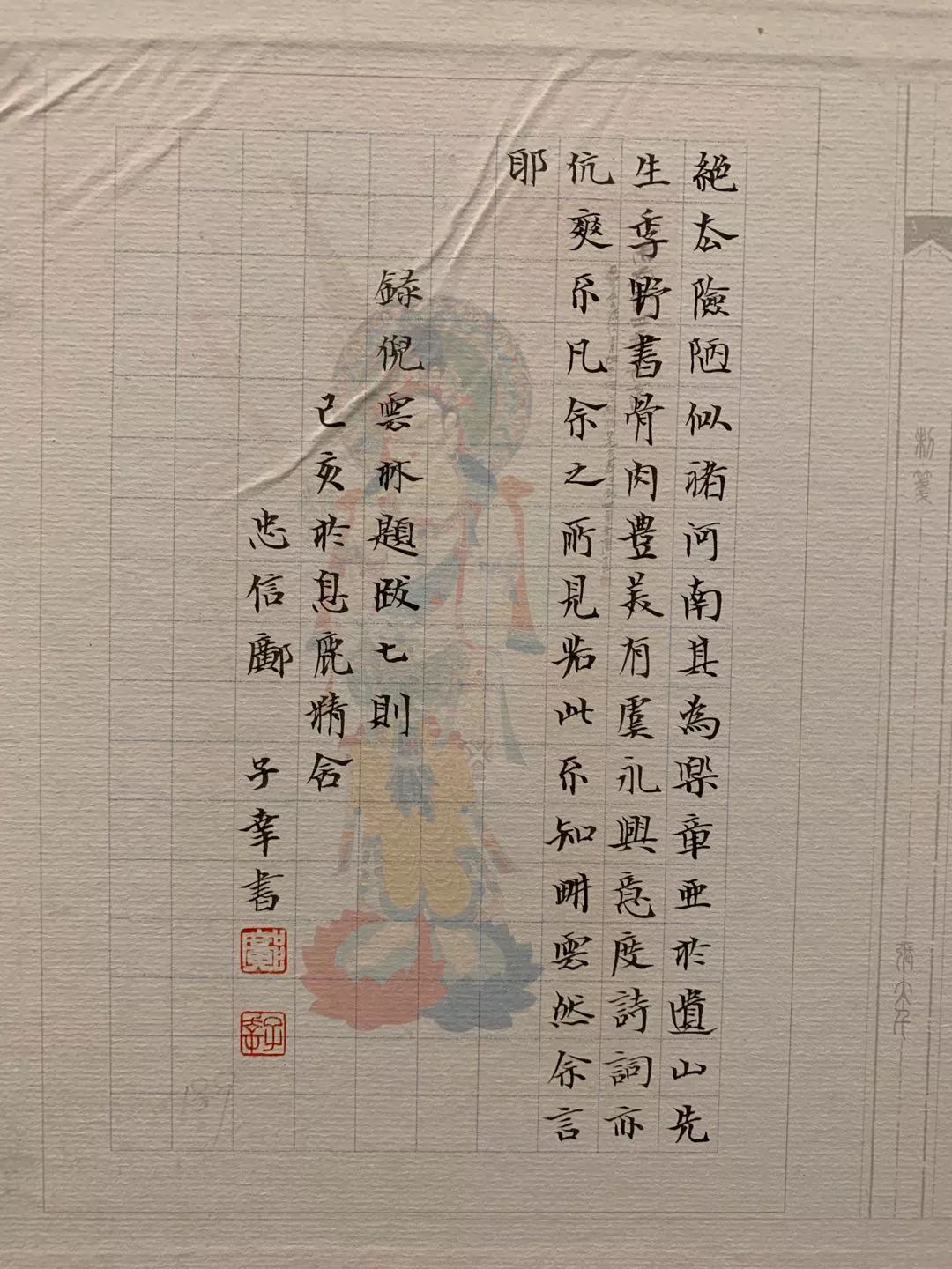  十二届国展长沙展区开幕（附入展作品）