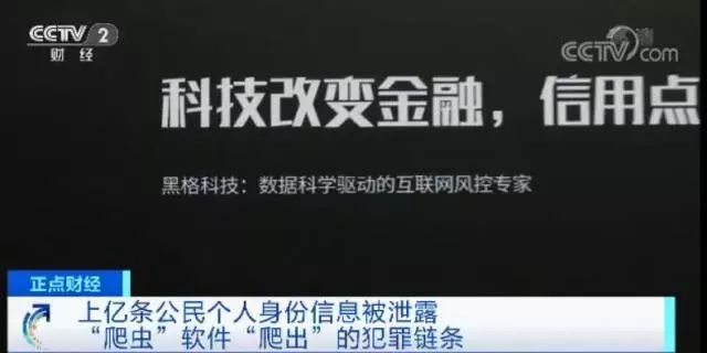 被拐卖人口怎么办理身份证