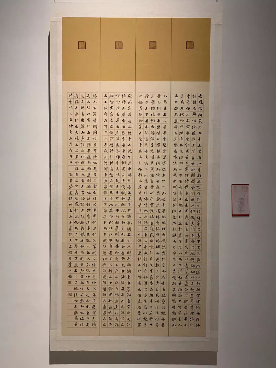  十二届国展长沙展区开幕（附入展作品）