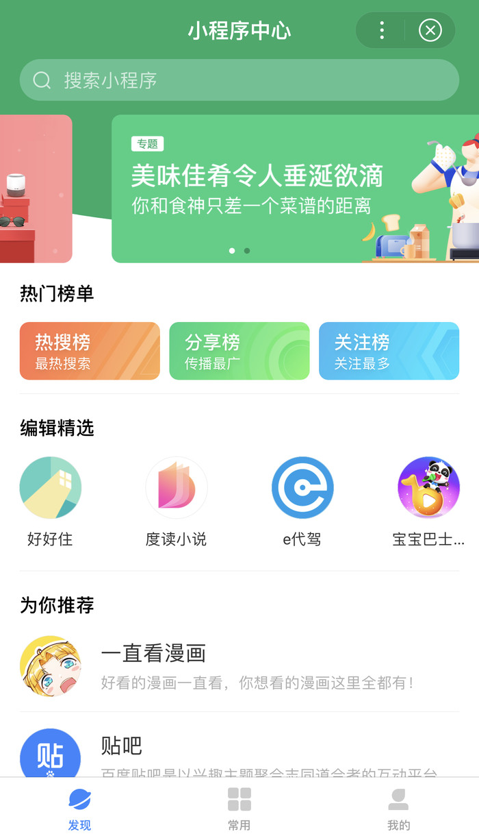 用户小 84cc21ab969f4e5f9dcfe30291128d0c.jpeg