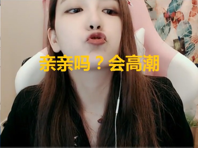 直播有延迟怎么办 85892a05b4624940ba4bbfd6fb112825.jpeg