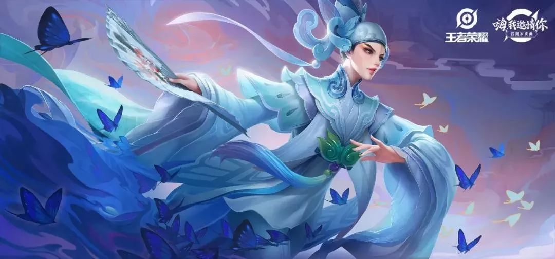 情人节限定皮肤