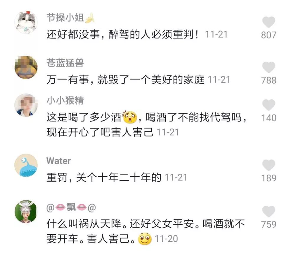 监控实拍！湖北这对父女全国出名了！57万人为他们点赞