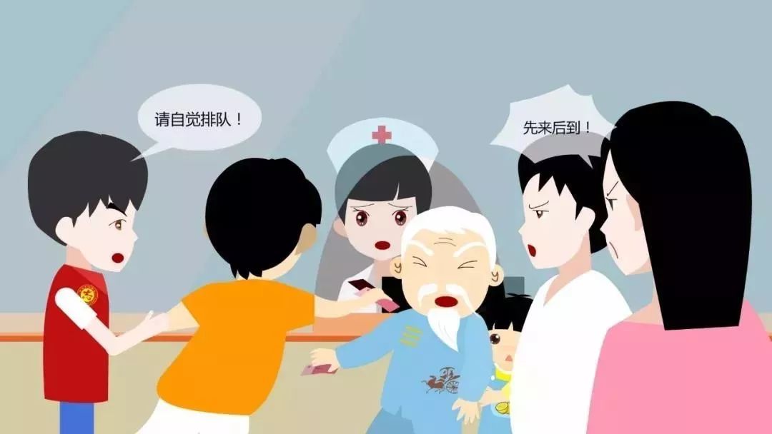 买人口不处理_违章处理图片(2)