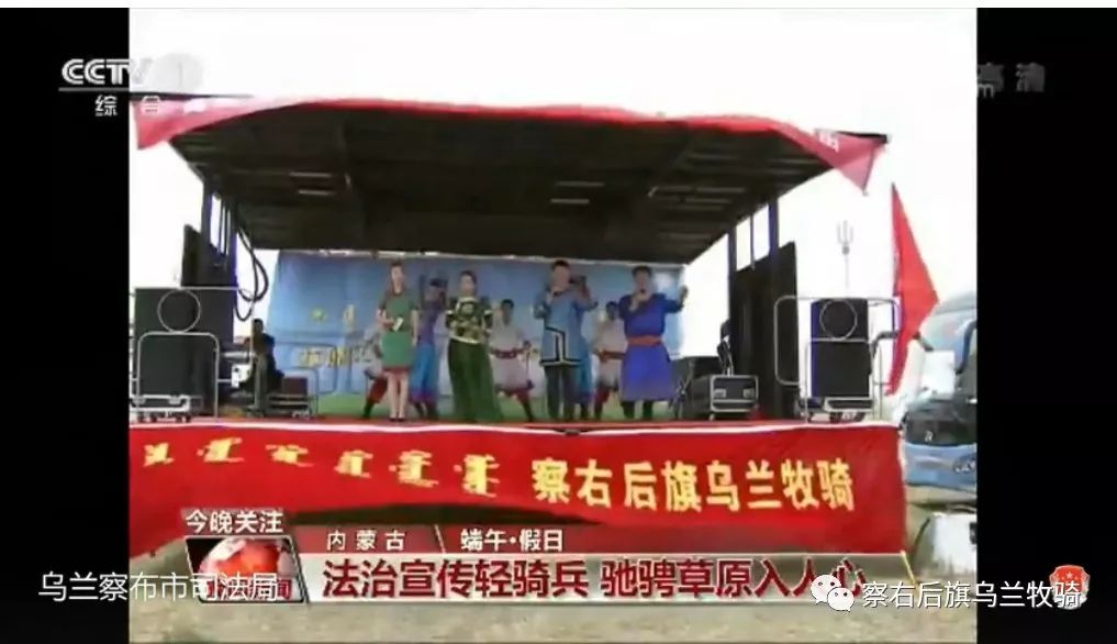 察哈尔右翼后旗电视台,察哈尔右翼后旗贴吧,白镇(第4页)_大山谷图库