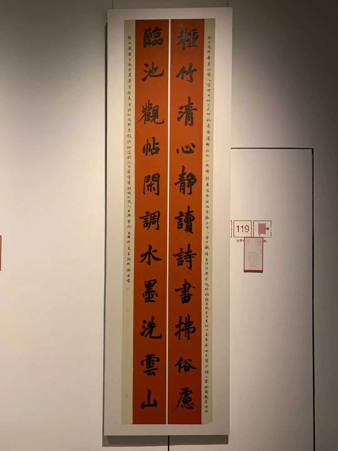  十二届国展长沙展区开幕（附入展作品）