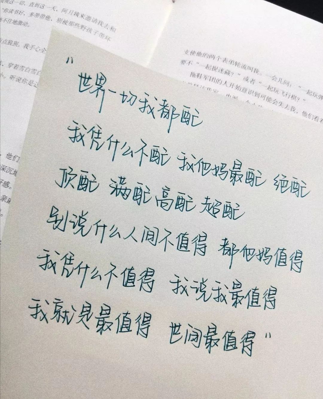 时光倒回简谱_时光倒回(3)