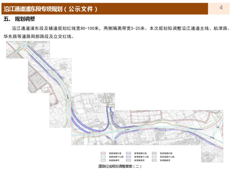 大动作!沿江通道浦东段专项规划公示,外高桥港区对外交通关键节点打通