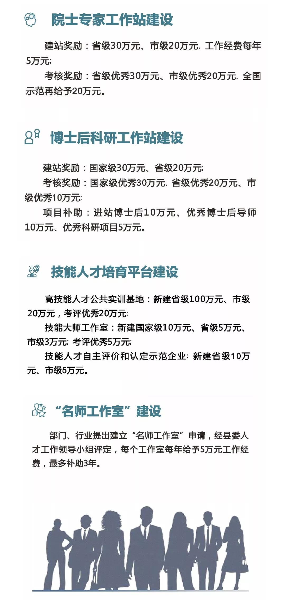 文成招聘_文成县司法局招聘编外工作人员(2)