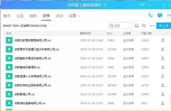 金沙招聘信息_招聘 金沙之窗招聘啦,找工作的请进