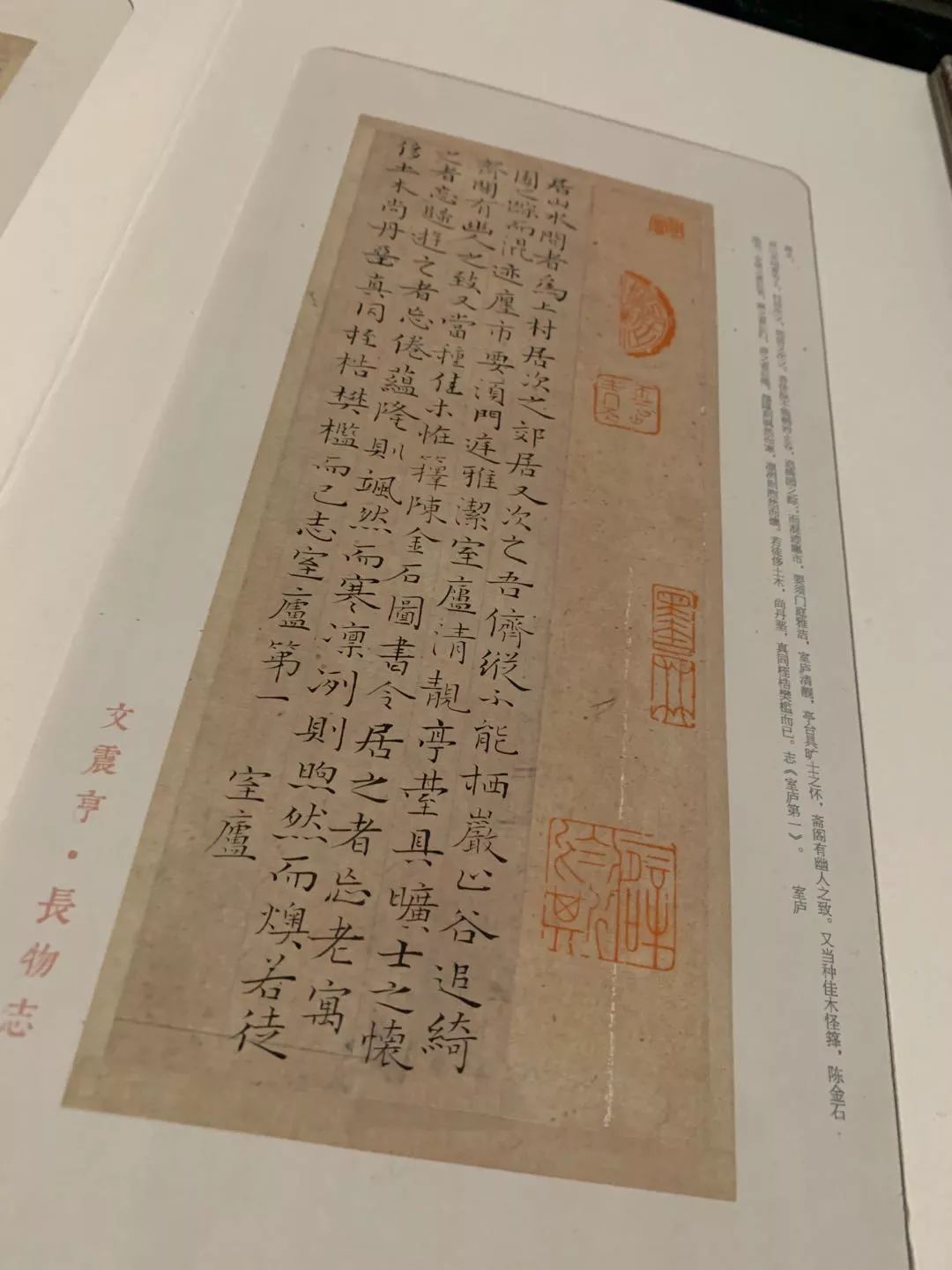  十二届国展长沙展区开幕（附入展作品）