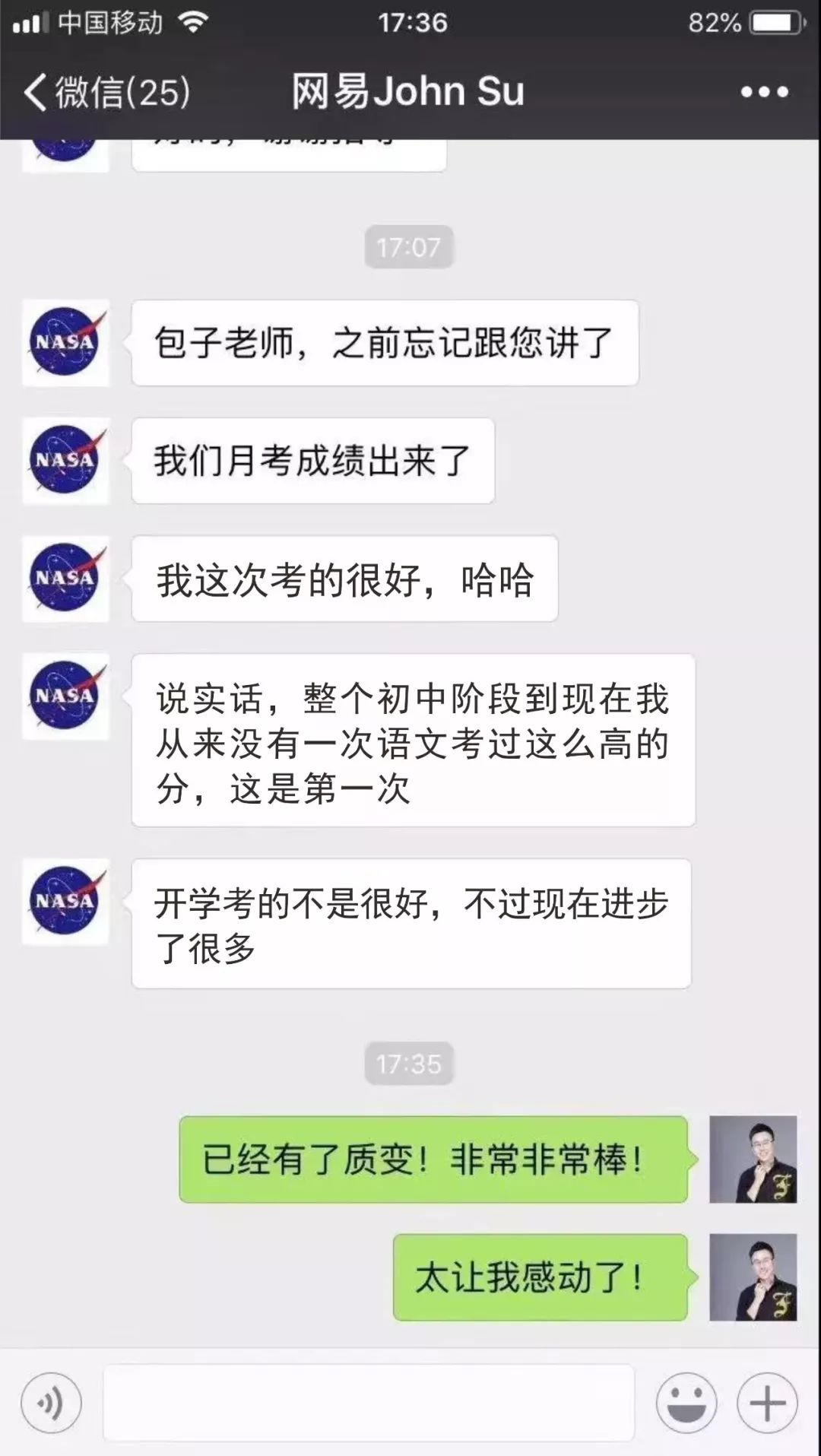 九年义务教育大变动再不重视这一科你家孩子以后真