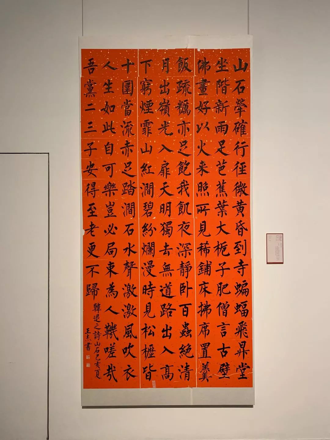  十二届国展长沙展区开幕（附入展作品）