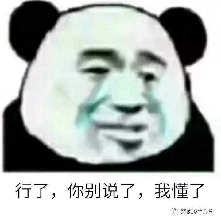 江湖救急秒拒怎么办