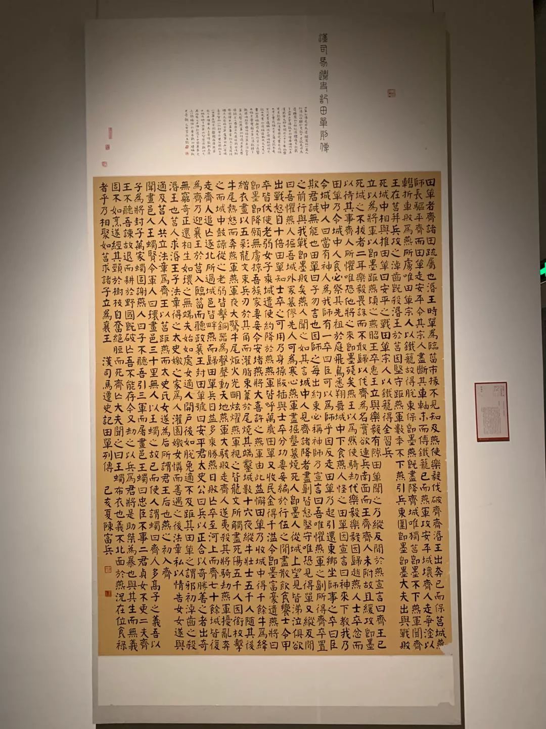  十二届国展长沙展区开幕（附入展作品）