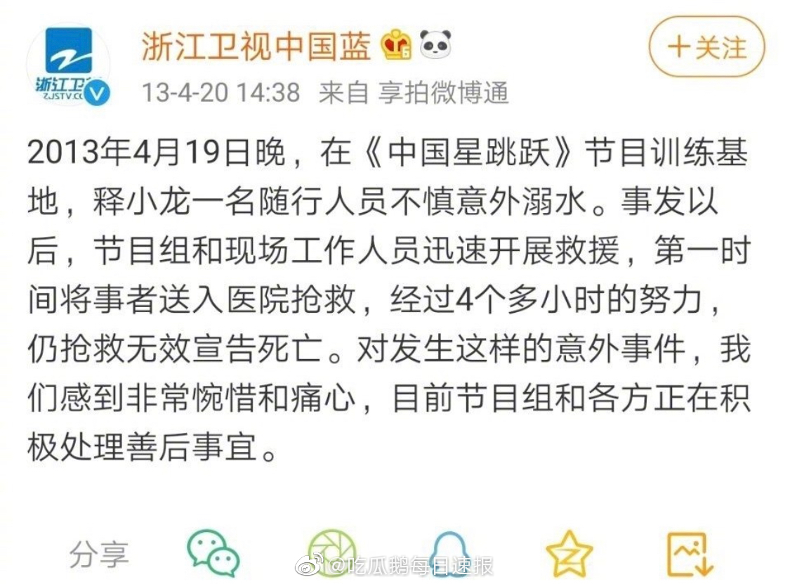 高以翔去世，所有悼念明星中，我想挺一把徐崢和炎亞綸 娛樂 第24張