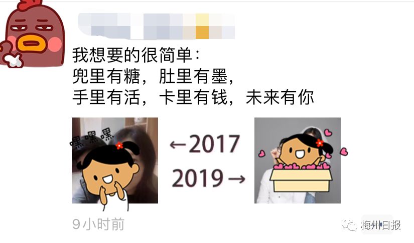 梅州多少人口_梅州客天下图片