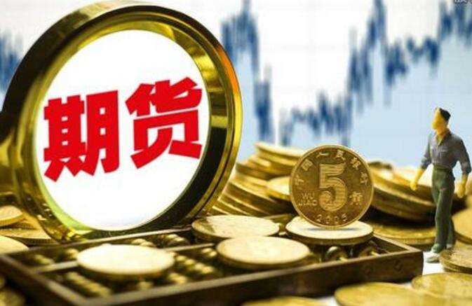 2020期货公司排行_任职3年 格林基金副总经理史彦刚因个人原因离任