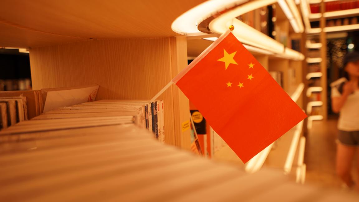 急盼外资入场之下，美国养老机构决定投资中国