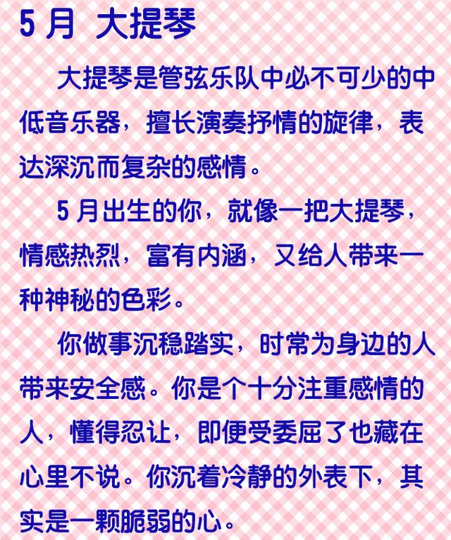 什么籁俱寂成语_成语故事图片(3)