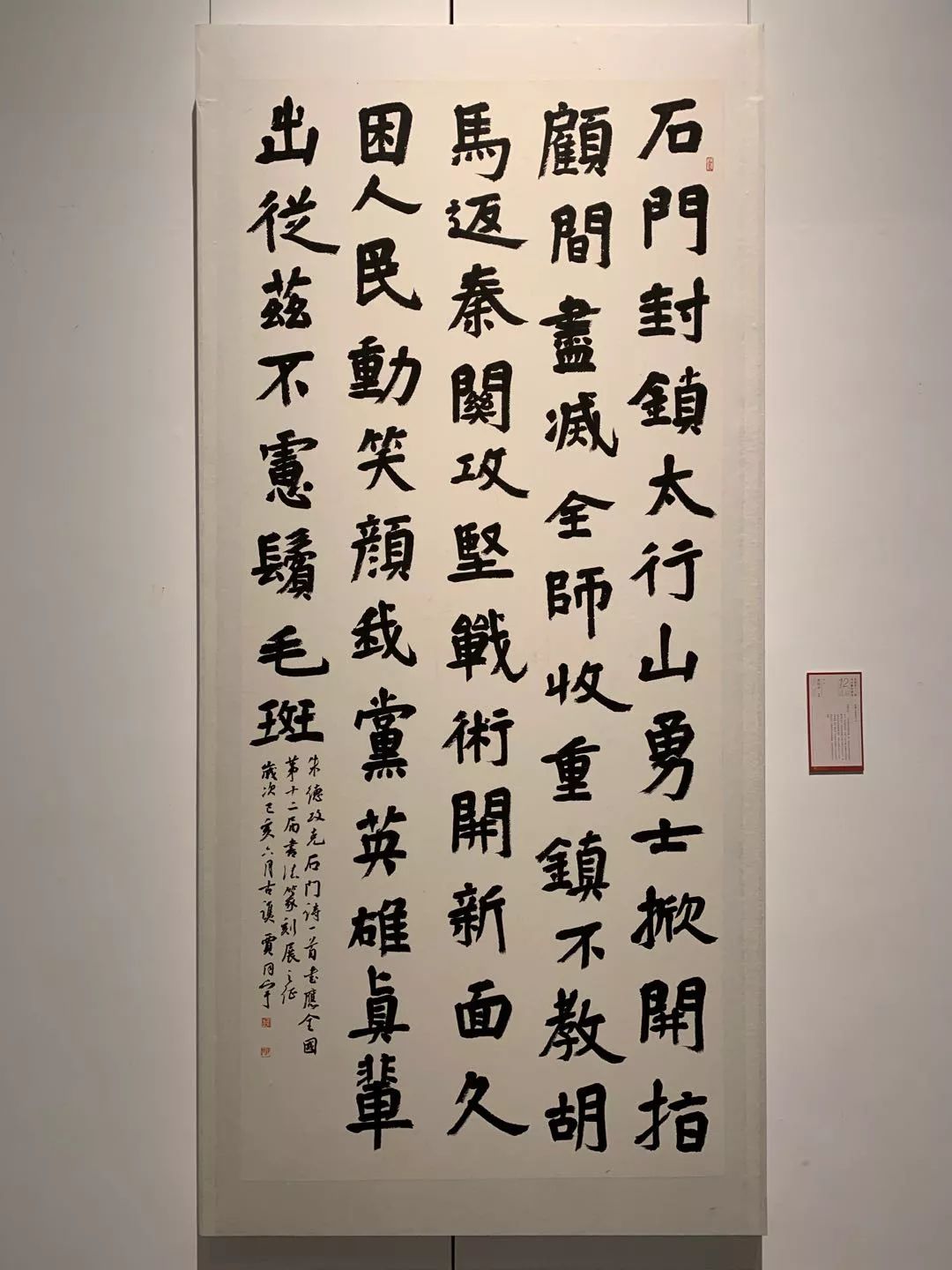  十二届国展长沙展区开幕（附入展作品）