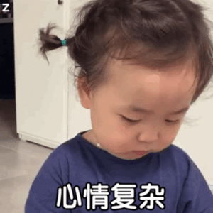 小可爱突然出现