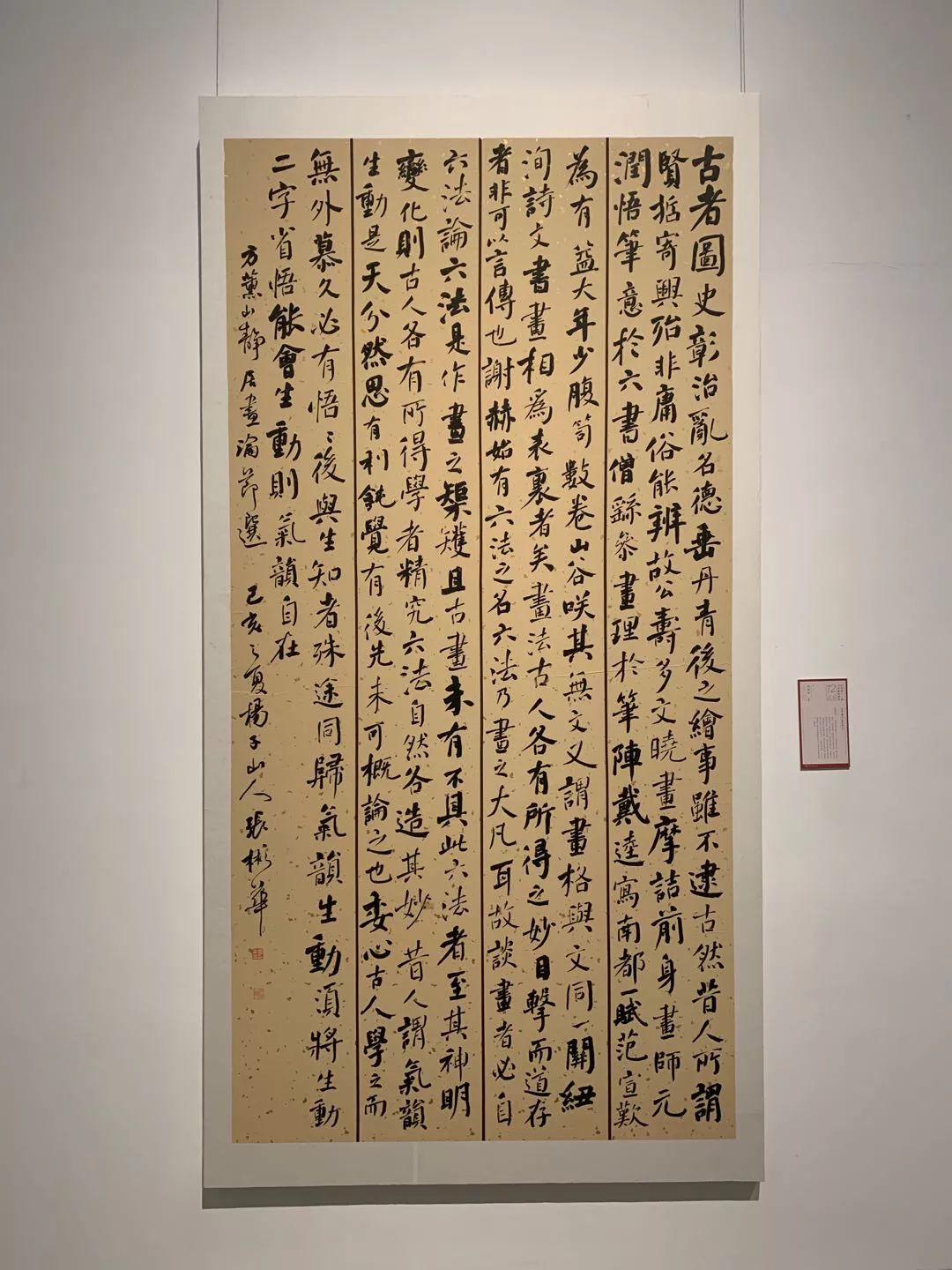  十二届国展长沙展区开幕（附入展作品）