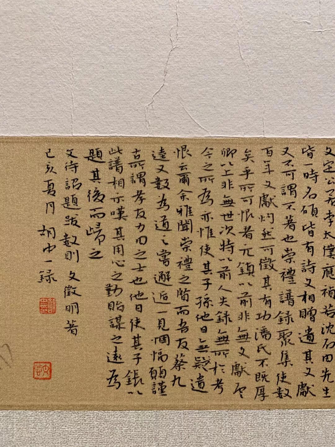  十二届国展长沙展区开幕（附入展作品）