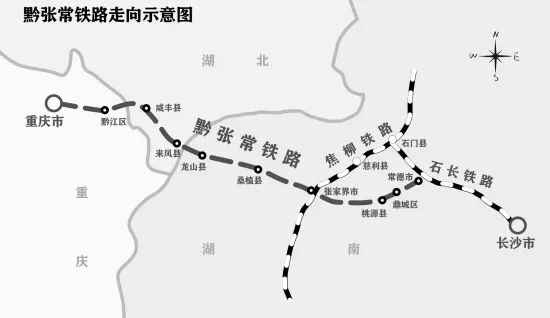 黔张常铁路试运行