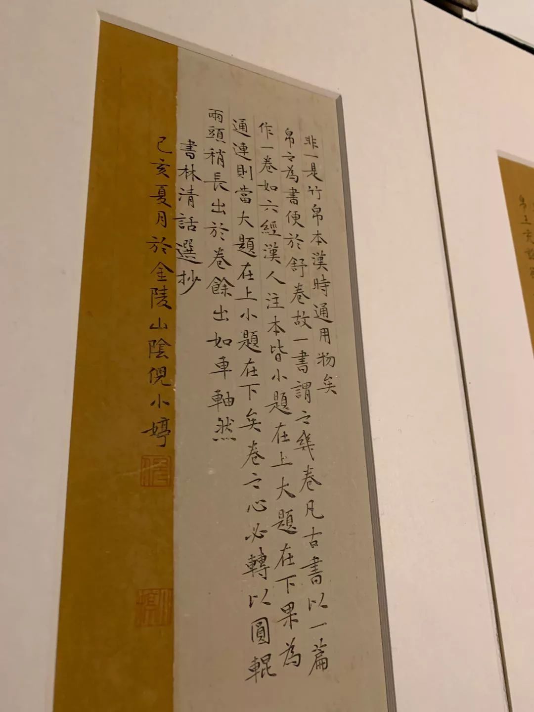  十二届国展长沙展区开幕（附入展作品）