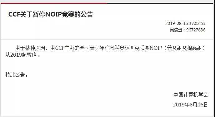 全国最好的高中有哪4个 ab3d6f4d7b8c40229d9f79e5cfb666c8.jpeg