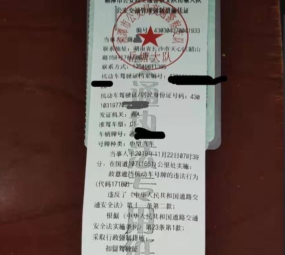 罚200元,扣12分!男子这个举动,被湘潭交警逮个正着(视频)