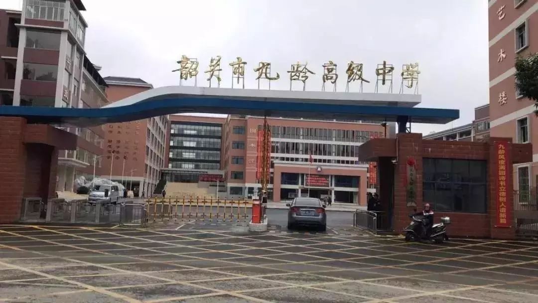 韶关市浈江区十里亭镇经济总量_韶关市浈江区新韶镇