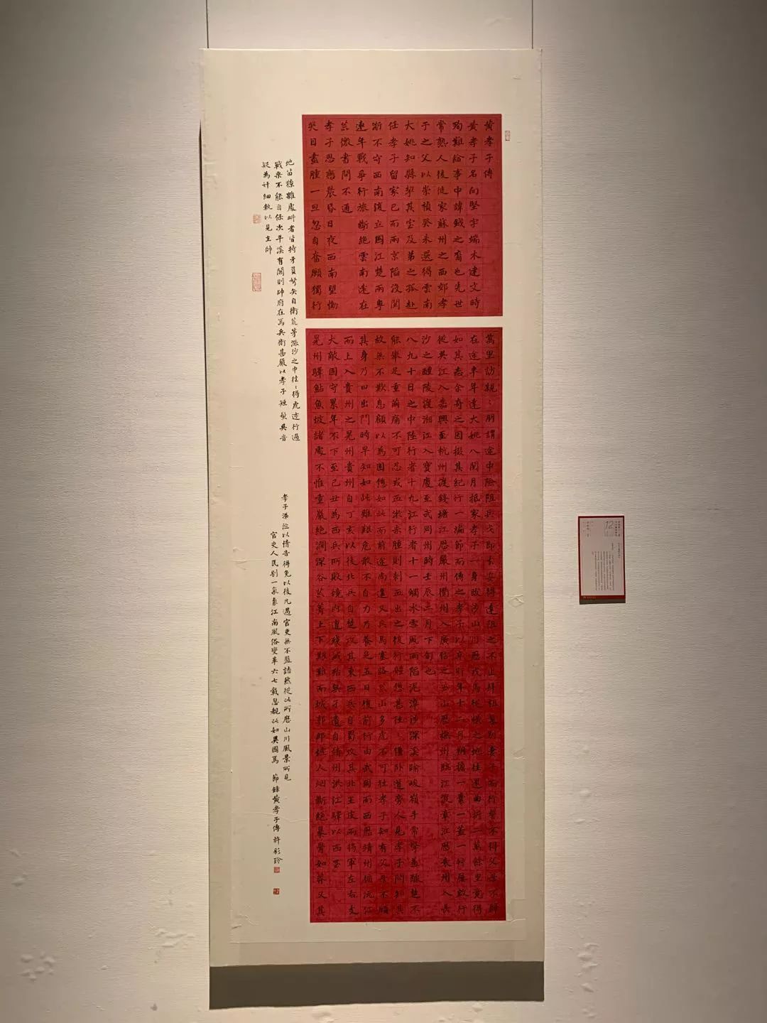  十二届国展长沙展区开幕（附入展作品）