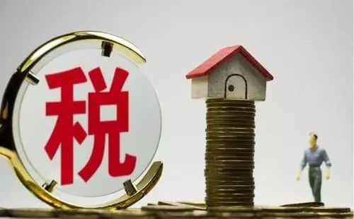房产税 人均面积_面积思维导图