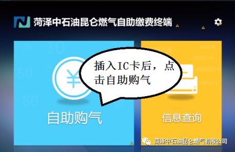 昆仑燃气招聘_安宁中石油昆仑燃气招聘 3000元 月,购买五险,福利待遇好,中专学历即可,手慢无